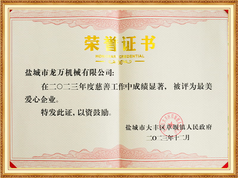 kunnia